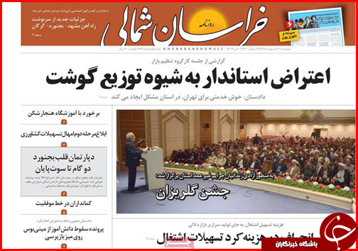 ایست به لایحه جنجالی شهرداری/ قفل گرانی بر کاغذ مطبوعات/ خودرو حسابی ترمز می کشد