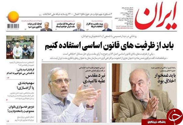 کشتیم که کشتیم، دیه اش را می&zwnj;دهیم/ ریاستی یا پارلمانی/ فروکش هیجان بازار طلا و ارز/ برنامه برق&zwnj;آسای ساخت سانتریفیوژ