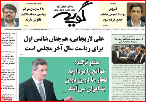 ایست به لایحه جنجالی شهرداری/ قفل گرانی بر کاغذ مطبوعات/ خودرو حسابی ترمز می کشد