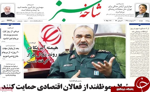 اورژانس هوایی قم رتبه&zwnj;های اول وسوم را درکشور کسب کرد/کاهش فوق العاده وابستگی بودجه به نفت
