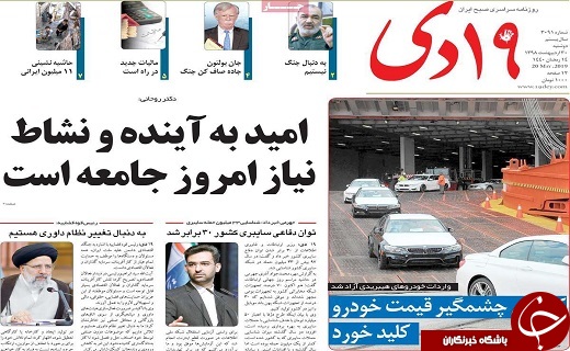 اورژانس هوایی قم رتبه&zwnj;های اول وسوم را درکشور کسب کرد/کاهش فوق العاده وابستگی بودجه به نفت