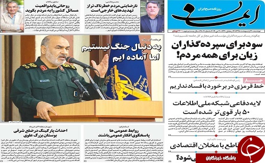 اورژانس هوایی قم رتبه&zwnj;های اول وسوم را درکشور کسب کرد/کاهش فوق العاده وابستگی بودجه به نفت