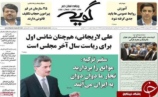 اورژانس هوایی قم رتبه&zwnj;های اول وسوم را درکشور کسب کرد/کاهش فوق العاده وابستگی بودجه به نفت