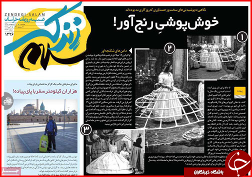 ایست به لایحه جنجالی شهرداری/ قفل گرانی بر کاغذ مطبوعات/ خودرو حسابی ترمز می کشد
