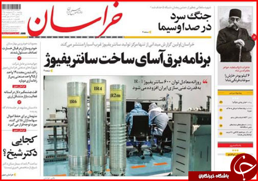 ایست به لایحه جنجالی شهرداری/ قفل گرانی بر کاغذ مطبوعات/ خودرو حسابی ترمز می کشد