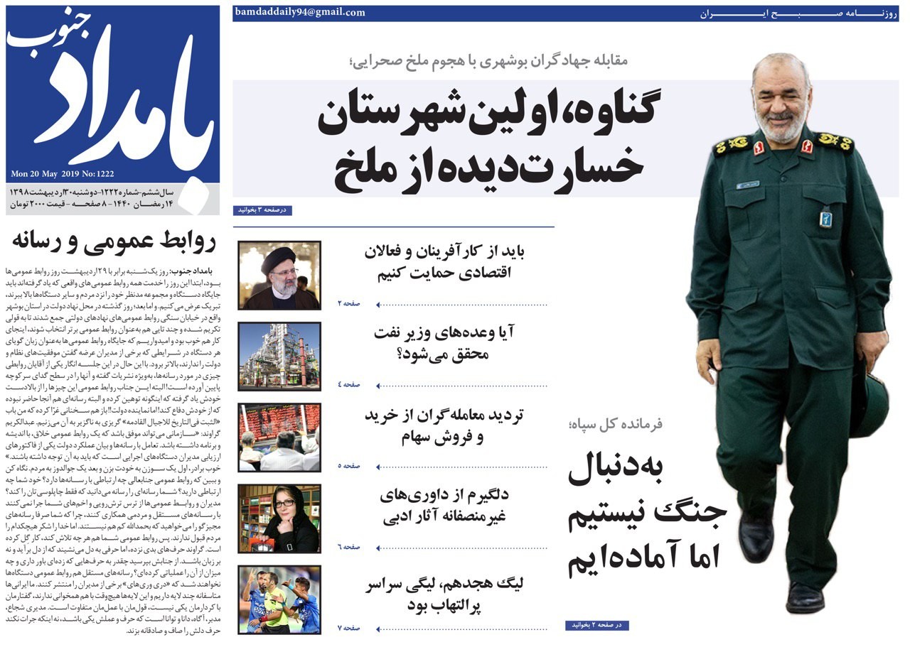 گناوه اولین شهرستان خسارت دیده از ملخ/ دغدغه&zwnj;های کاغذی