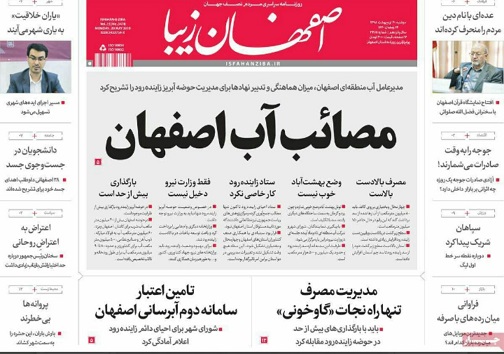 مالیات برمعاملات ارزی شکست می خورد/ چالش های پیش روی بورس انرژی