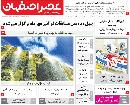 مالیات برمعاملات ارزی شکست می خورد/ چالش های پیش روی بورس انرژی
