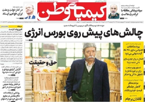 مالیات برمعاملات ارزی شکست می خورد/ چالش های پیش روی بورس انرژی