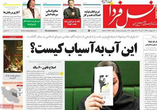 مالیات برمعاملات ارزی شکست می خورد/ چالش های پیش روی بورس انرژی