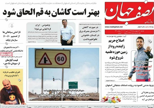 مالیات برمعاملات ارزی شکست می خورد/ چالش های پیش روی بورس انرژی
