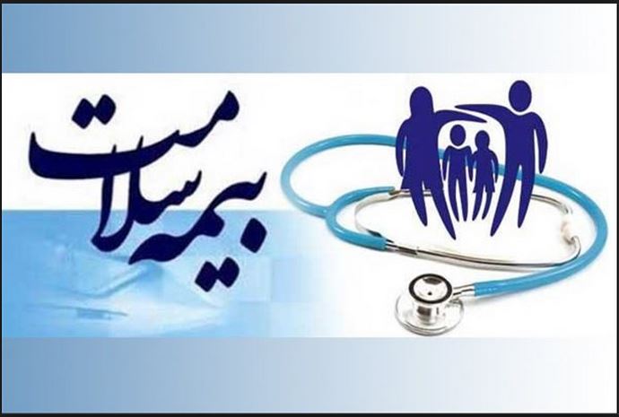 استقرار دولت الکترونیک از اولویت&zwnj;های سازمان بیمه سلامت در سال ۹۸