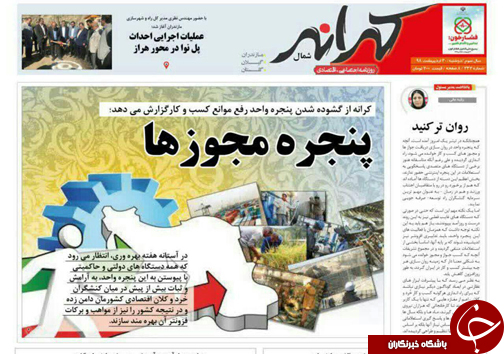 روسیاهی نان های سفید/پشت دستیارش پنهان  نشود!