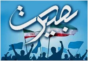 برگزاری ۲۹ نشست بصیرتی در ملایر