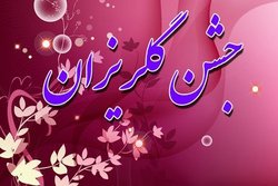 کمک ۲۵۰ میلیون تومانی خیران خدابنده به زندانیان جرائم غیرعمد