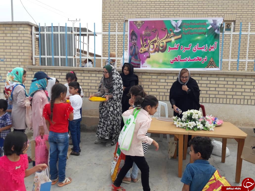 آیین گره گشو در گناوه برگزار شد+عکس