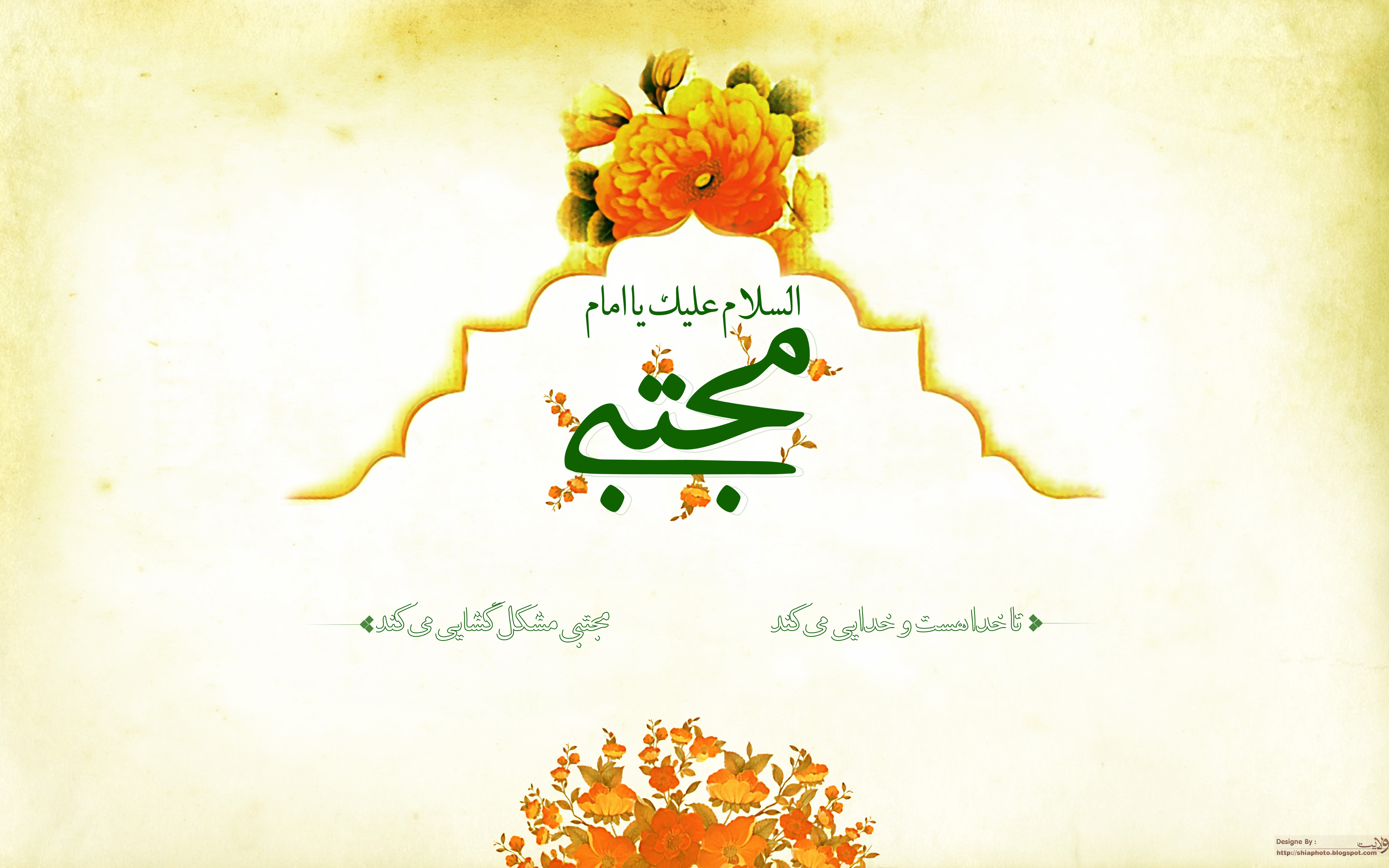 بهترین اشعار به مناسبت ولادت امام حسن مجتبی (ع)