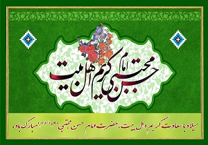 جشن میلاد حضرت امام حسن مجتبی (ع) در یزد برگزار می‌شود