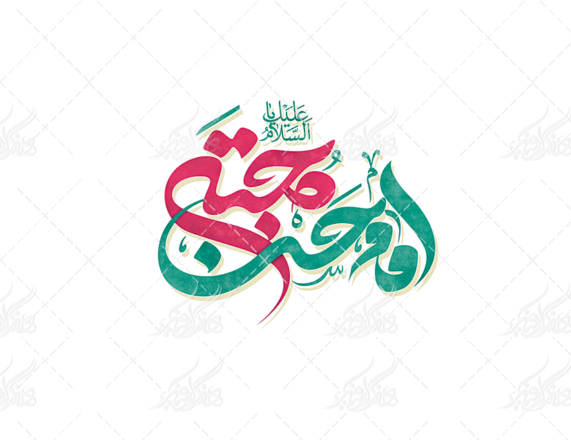 پاسخ امام حسن (ع) به محدوده آزادی و اختیار انسان