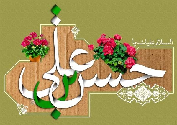 مجموعه به روزترین تصاویر پروفایل ویژه ولادت کریم آل طه