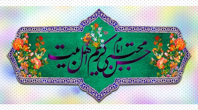 مجموعه به روزترین تصاویر پروفایل ویژه ولادت کریم آل طه