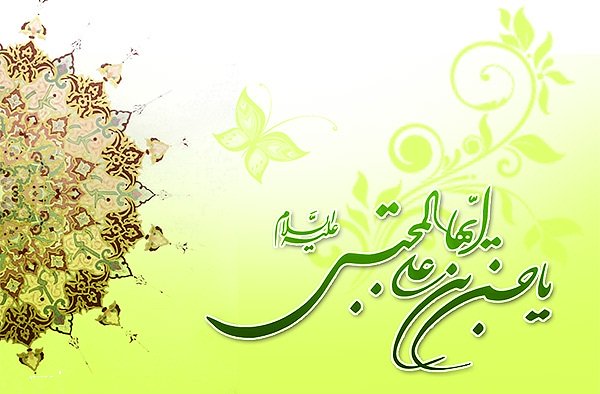 مجموعه به روزترین تصاویر پروفایل ویژه ولادت کریم آل طه