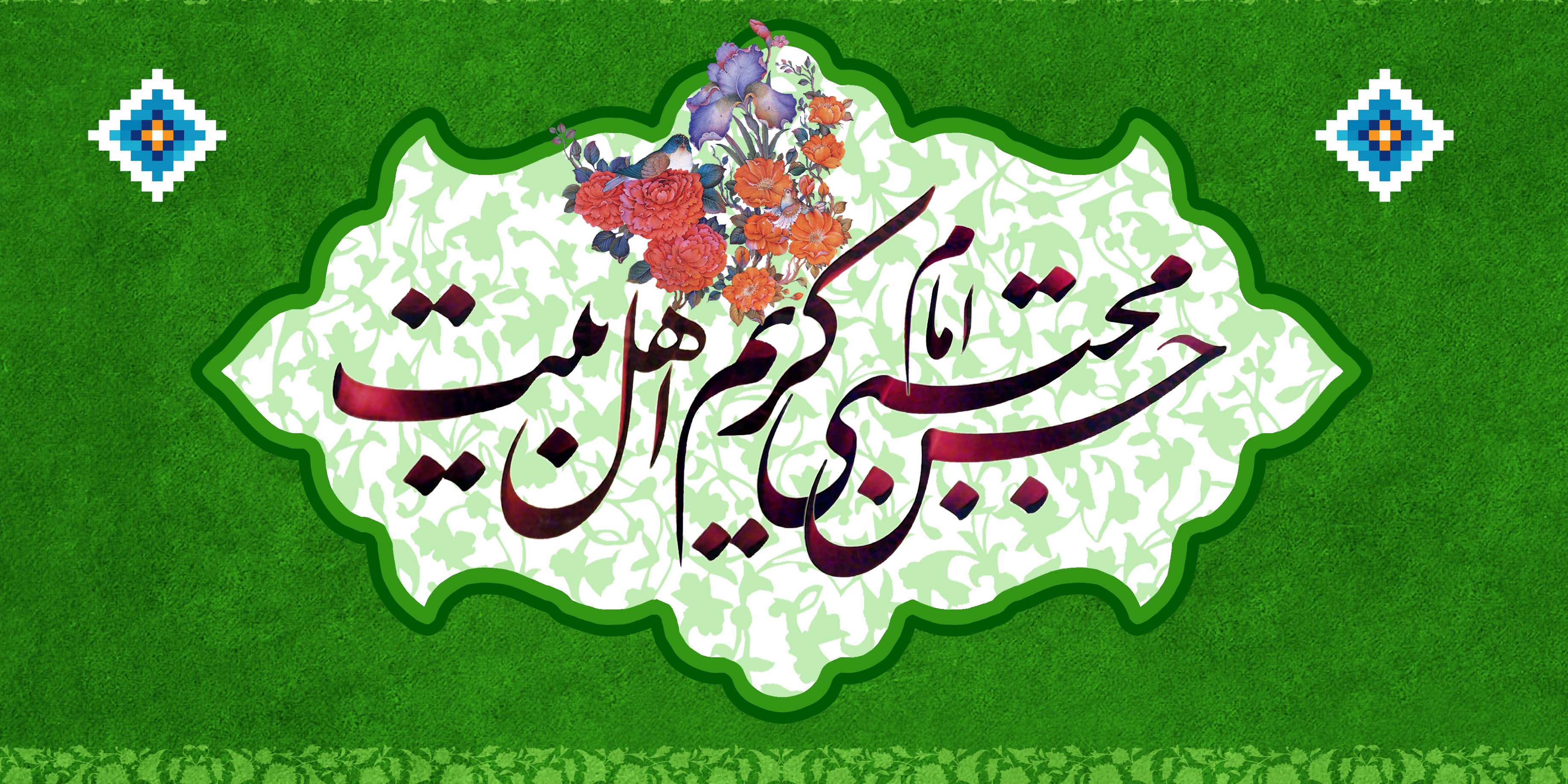 مجموعه به روزترین تصاویر پروفایل ویژه ولادت کریم آل طه