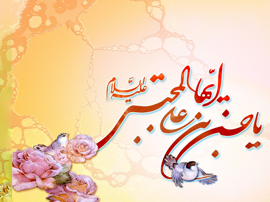 مجموعه به روزترین تصاویر پروفایل ویژه ولادت کریم آل طه