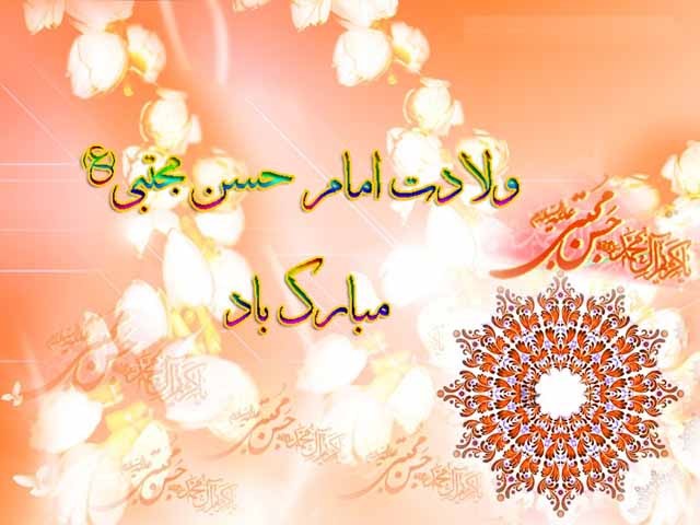 مجموعه به روزترین تصاویر پروفایل ویژه ولادت کریم آل طه