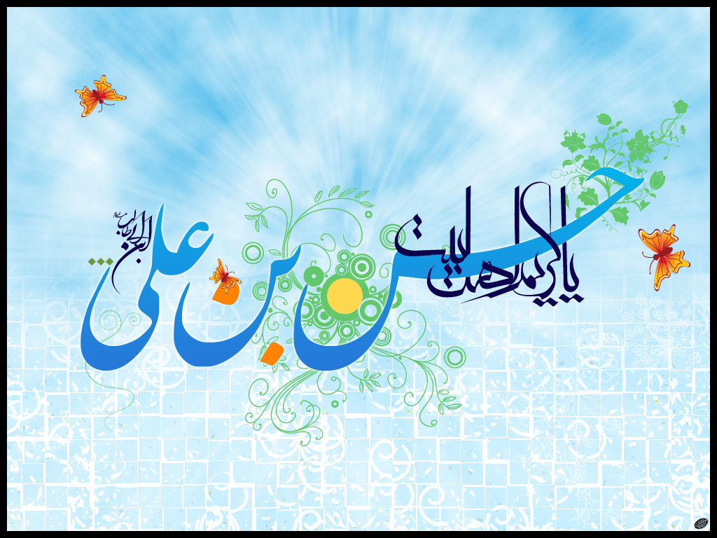 مجموعه به روزترین تصاویر پروفایل ویژه ولادت کریم آل طه