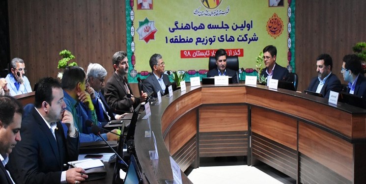 قبوض برق الکترونیکی می شوند