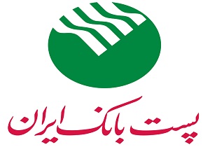 رتبه نخست پست بانک استان یزد در زمینه ارائه اعتبار و ایجاد اشتغال روستایی