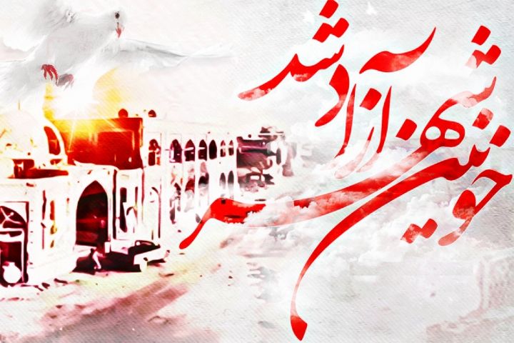 سوم خرداد روزی غرور آفرین و ماندگار در تاریخ ایران اسلامی است