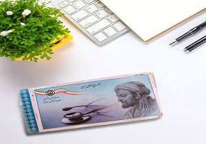 بدهی ۲ و نیم میلیاردی شهرداری هندیجان به بیمه