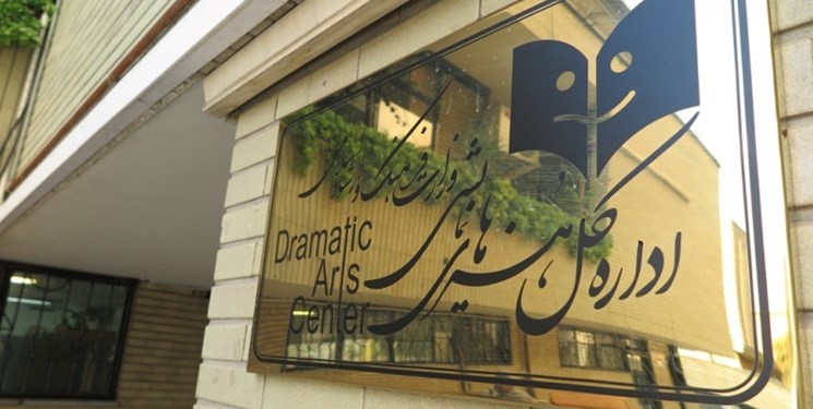 برنامه تعطیلی سالن‌های نمایشی در شب‌های قدر اعلام شد