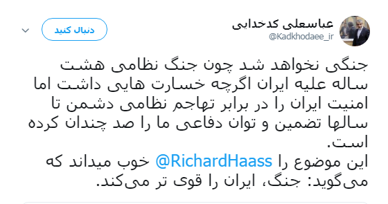 جنگ نخواهد شد/ امنیت ایران در برابر تهاجم نظامی دشمن تضمین شده است