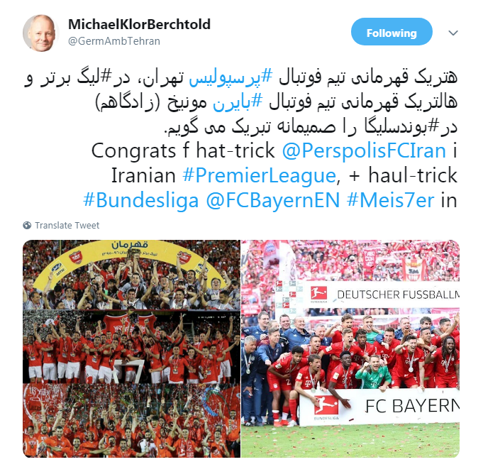 سفیر آلمان در ایران هتریک پرسپولیس در لیگ برتر را تبریک گفت