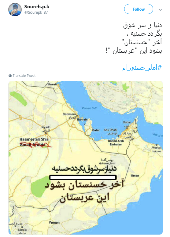 #امام_حسنی_ام /دنیا ز سر شوق بگردد حسنیه ،آخر 