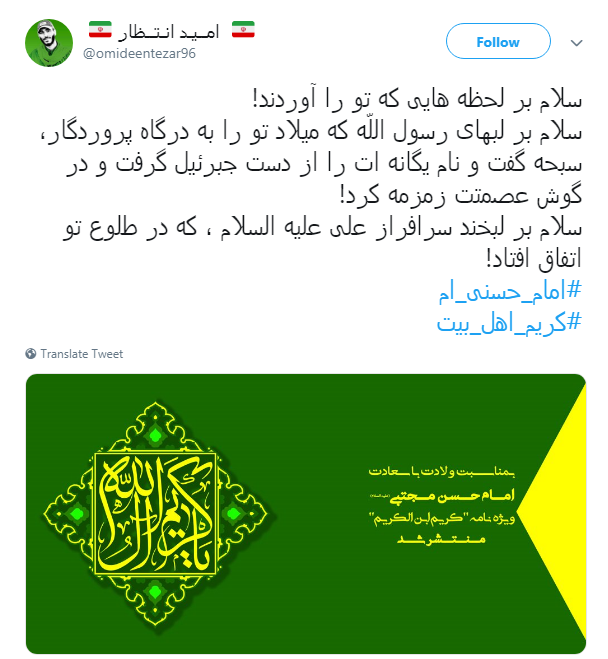 #امام_حسنی_ام /دنیا ز سر شوق بگردد حسنیه ،آخر 