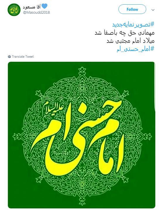 #امام_حسنی_ام /دنیا ز سر شوق بگردد حسنیه ،آخر 