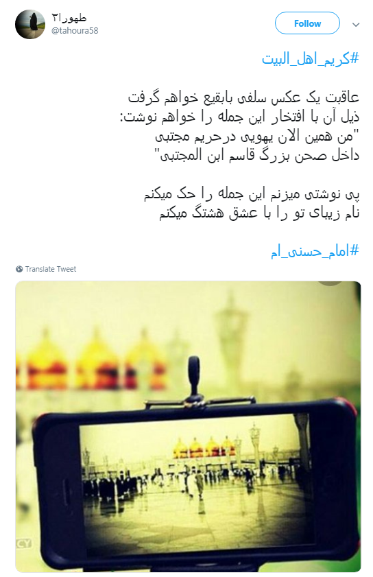 #امام_حسنی_ام /دنیا ز سر شوق بگردد حسنیه ،آخر 