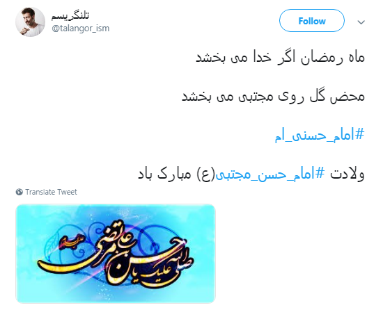 #امام_حسنی_ام /دنیا ز سر شوق بگردد حسنیه ،آخر 