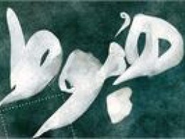 تولید پویانمایی 