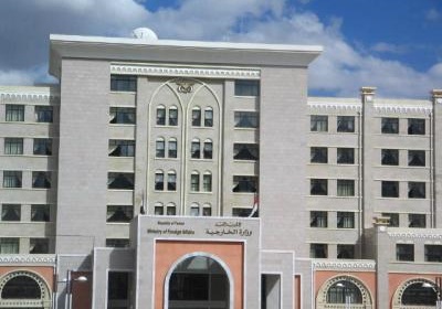 وزارت خارجه یمن اتهام زنی&zwnj;ها در خصوص حمله به اماکن مقدس عربستان را رد کرد