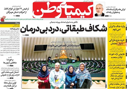 مترو،ناجی بازار مسکن اصفهان/ پنجره طلایی جمعیت همیشه باز نیست