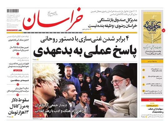 مدیرکل صندوق بازنشستگی ایران: وظیفه بنده نیست/ برخورد با تخلفات ساختمانی در منطقه جانباز مشهد