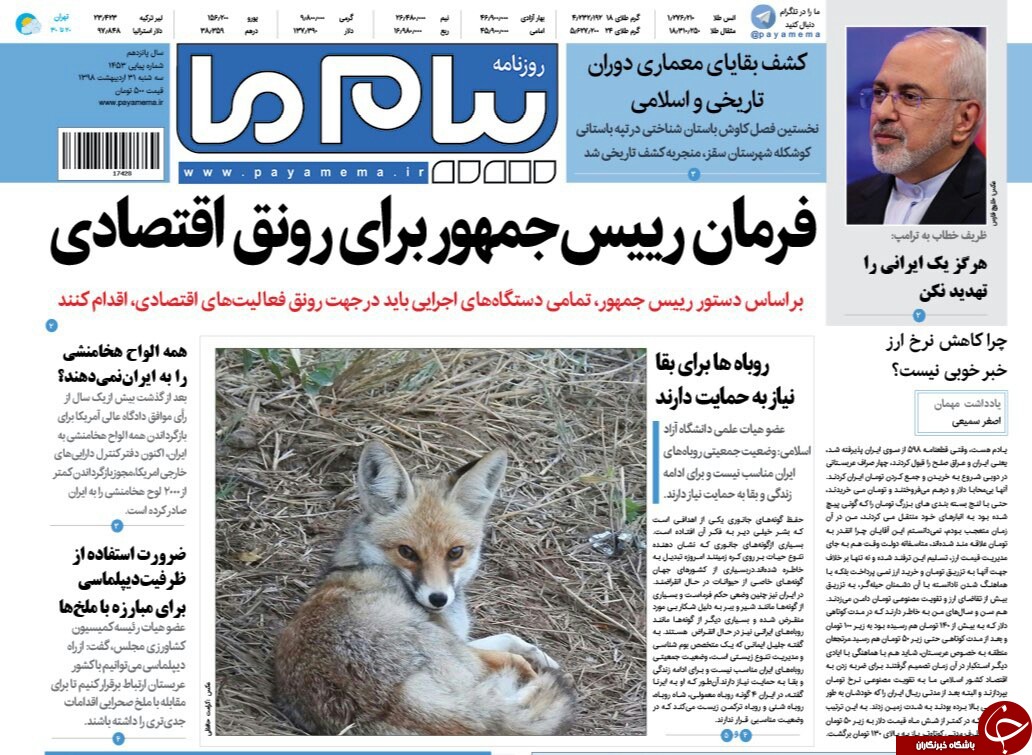 هشدار اورژانس جیرفت درباره ادامه ناپایداری های جوی/جذب توریست با ترفندهای پزشکی