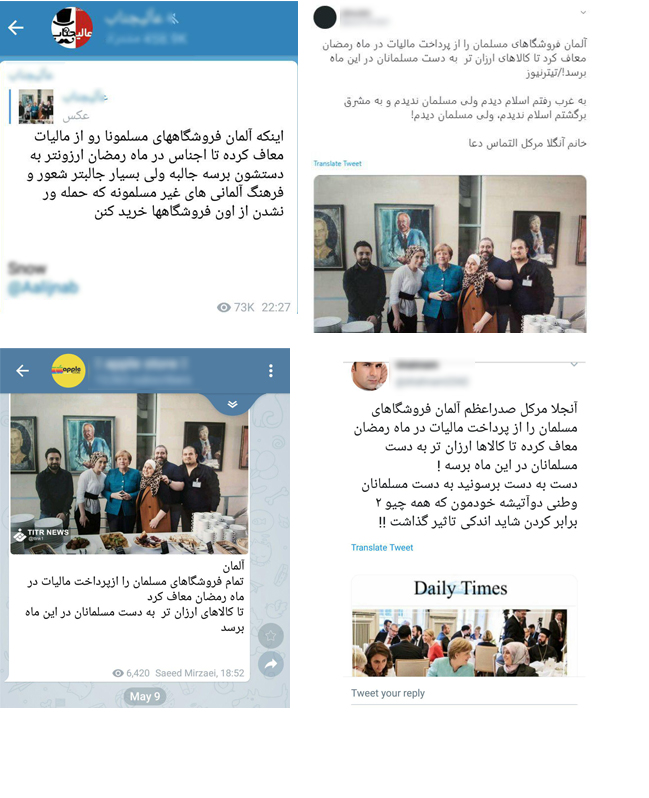 از انتساب جمله جنجالی به ائمه جمعه تا بودجه نجومی ستاد استهلال ؛ حقیقت ماجرا چه بود؟ + جزئیات و تصاویر