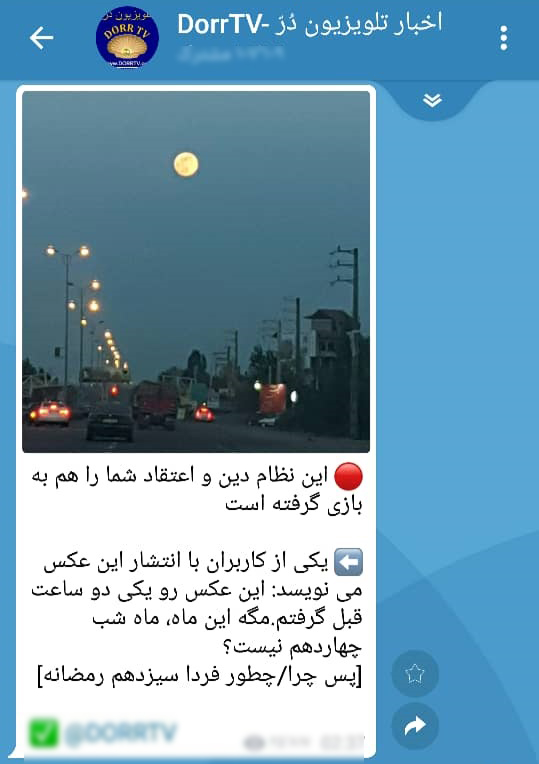از انتساب جمله جنجالی به ائمه جمعه تا بودجه نجومی ستاد استهلال ؛ حقیقت ماجرا چه بود؟ + جزئیات و تصاویر