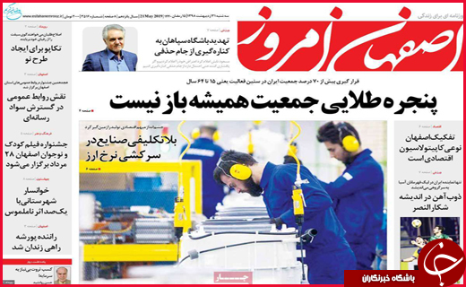 خیال خام پلنگ/